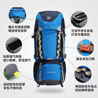 TOREAD 探路者 ZEBE90890 秋冬户外徒步双肩背包 60L