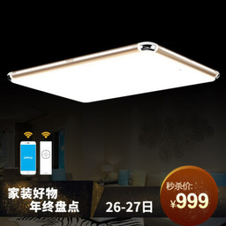 OPPLE 欧普照明 长方形 LED吸顶灯 120W