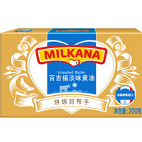 MILKANA 百吉福 淡味黄油 200g