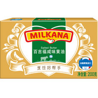 MILKANA 百吉福 咸味黄油 200g