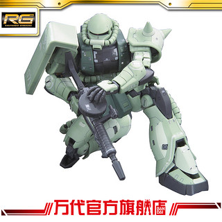 BANDAI 万代 1/144 RG MS-06F 渣古/扎古Ⅱ量产型 ZAKU 动漫