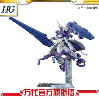 BANDAI 万代 HG 1/144 铁血孤儿团 锡蒙力骑兵