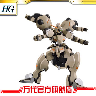 BANDAI 万代 HG 1/144 古辛高达