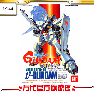 BANDAI 万代 1/144 NU-高达 ν-GUNDAM