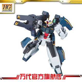 BANDAI 万代 HG 1/144 炽天使高达GNHW/B