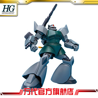 BANDAI 万代 1/144 HGUC 格鲁古古/ 格鲁古古 加农 高达