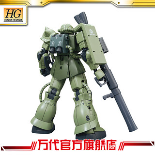 BANDAI 万代 HG 1/144 渣古Ⅱ C型/C-5型 ZAKUⅡ TYPE C/TYPE C-5