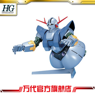 BANDAI 万代 1/144 HGUC MSN-02 吉翁 ZEONG 高达