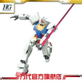 BANDAI 万代 1/144 HGUC RX-78-2 高达 GUNDAM