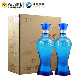 洋河 蓝色经典 海之蓝52度1000ml*2瓶 整箱装