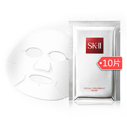 SK-II FACIAL TREATMENT MASK 前男友护肤面膜 10片