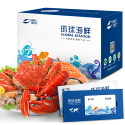金甲将 海鲜礼券礼品卡 1888型 