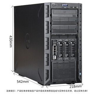 DELL 戴尔 T330 塔式服务器