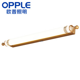 OPPLE 欧普照明 LED中式镜前灯 10.5W