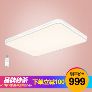 nvc-lighting 雷士照明 EXXN1002 LED吸顶灯