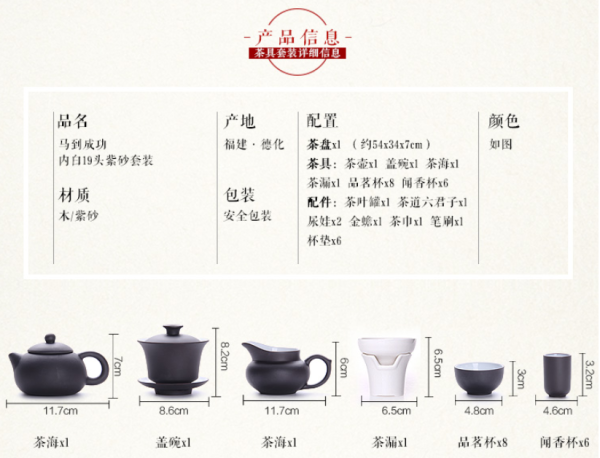 百鸿 整套功夫茶具 紫砂茶具套装 实木茶盘 19头紫砂套装