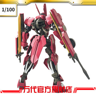 BANDAI 万代 1/100 女武神/葛琳洁德