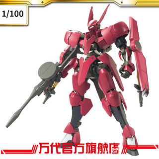 BANDAI 万代 1/100 女武神/葛琳洁德