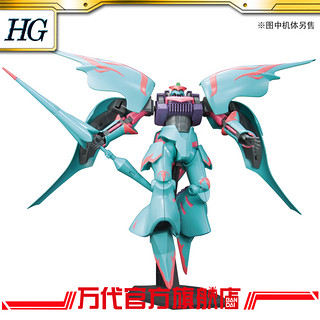 BANDAI 万代 HGBF 1/144 谍影 卡碧尼 PAPILLON QUBELEY