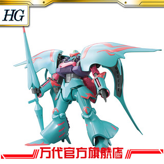 BANDAI 万代 HGBF 1/144 谍影 卡碧尼 PAPILLON QUBELEY