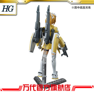 BANDAI 万代 HGBF 1/144 超级文奈 SUPER FUMINA