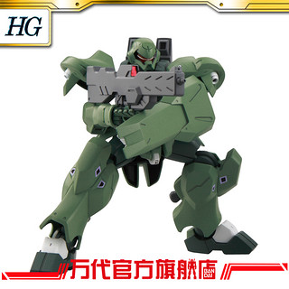 BANDAI 万代 HG 1/144 宇宙型哲罕南 量产型