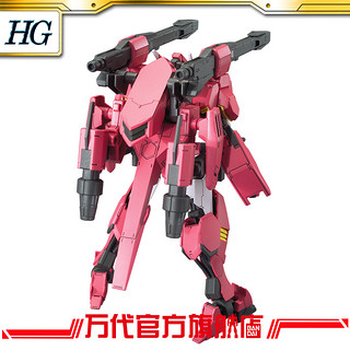 BANDAI 万代 HG 1/144 佛劳洛斯 高达 (流星号)