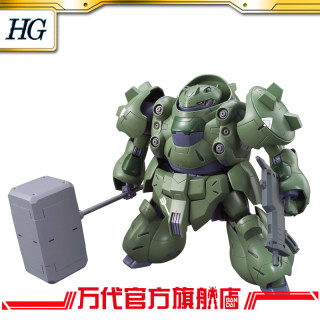 Bandai 万代铁血hg 古辛 百里 百炼 阿米达百炼 雨果 报价价格评测怎么样 什么值得买 Bandai 万代铁血hg 古辛 百里 百炼 阿米达百炼 雨果 报价价格评测怎么样 什么值得买