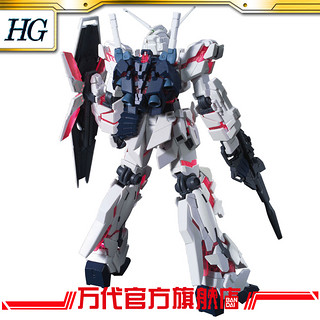 BANDAI 万代 HGUC 100 1/144 RX-0 UNICORN 独角兽 毁灭模式 高达 模型