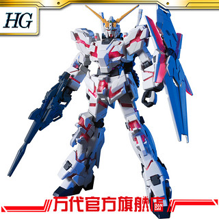 BANDAI 万代 HGUC 100 1/144 RX-0 UNICORN 独角兽 毁灭模式 高达 模型