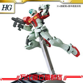 BANDAI 万代 HG 1/144 吉姆/吉姆 GM/GM