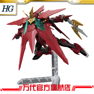 BANDAI 万代 HG 1/144 忍动脉冲高达