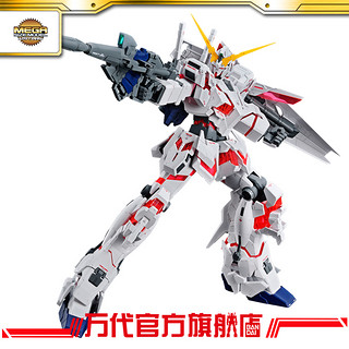 BANDAI 万代 MEGA SIZE 1/48 独角兽高达[毁灭模式] UNICORN GUNDAM