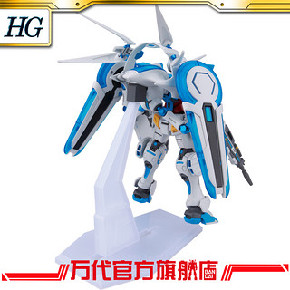 BANDAI 万代 HG 1/144 GUNDAM G-SELF 完美套装