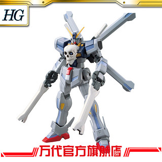 BANDAI 万代 HGBF 1/144 海盗高达/骷髅高达 MAOH