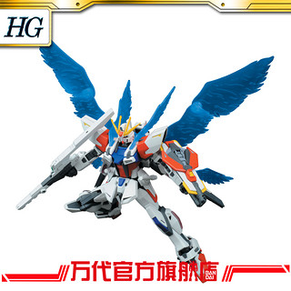 BANDAI 万代 HGBF 1/144 星际创战 突击高达 PLAVSKY WING