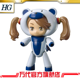 BANDAI 万代 HG 1/144 角色小熊霸 强子GYANKO