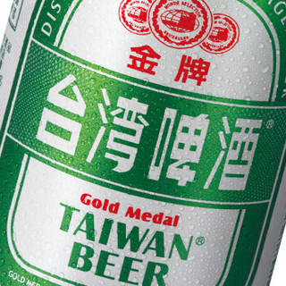 台湾啤酒 金牌台湾啤酒 330ml*24听