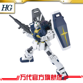 BANDAI 万代 HG 1/144 高达 陆战型 雷霆宙域战线