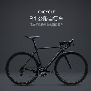 QICYCLE 骑记 R1 碳纤维公路自行车