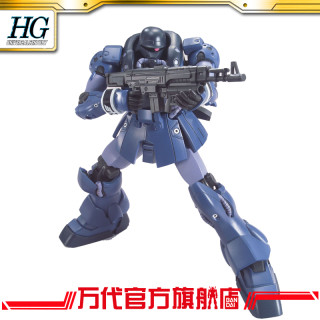 BANDAI 万代 1/144 HGUC 杰祖鲁/ZEE ZULU