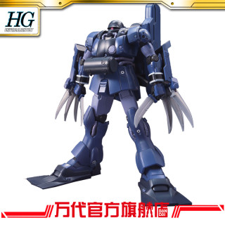 BANDAI 万代 1/144 HGUC 杰祖鲁/ZEE ZULU