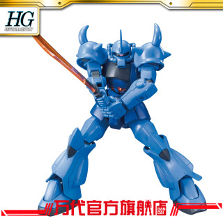 BANDAI 万代 1/144 HGUC 古夫/老虎/GOUF 高达