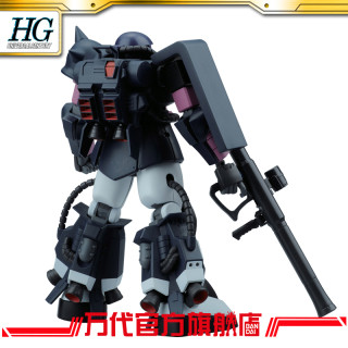 BANDAI 万代 1/144 HGUC MS-06R-1A 渣古/扎古/ZAKU II 黑色三连星