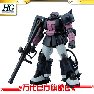 BANDAI 万代 1/144 HGUC MS-06R-1A 渣古/扎古/ZAKU II 黑色三连星