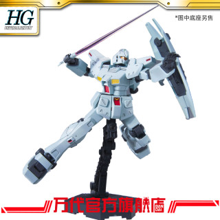BANDAI 万代 1/144 HGUC 吉姆/GM 特装型 CUSTOM 高达
