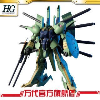 BANDAI 万代 1/144 HGUC 帕拉斯雅典娜 PALACE-ATHENE 高达