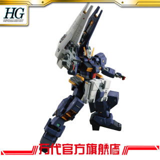 BANDAI 万代 1/144 HGUC 海兹尔 HAZEL 高机动 HIGH MANEUVER 高达