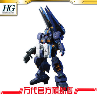 BANDAI 万代 1/144 HGUC 海兹尔 HAZEL 高机动 HIGH MANEUVER 高达