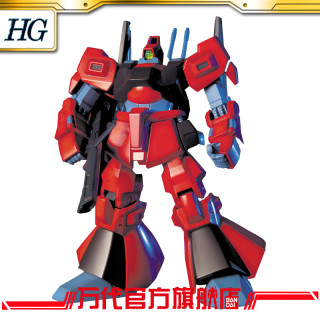 BANDAI 万代 HGUC 1/144 MSA-009 力奇·戴亚斯 (红色)